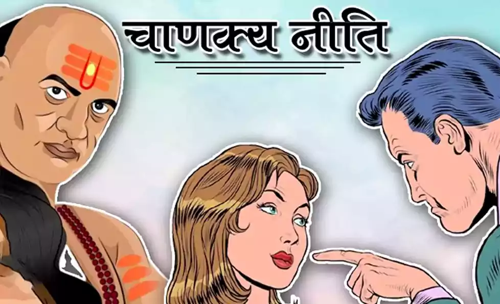Chanakya Niti बस रात तो सोने से पहले करें ये काम, पत्नी कभी तलाक नहीं मांगेगी Chanakya Niti बस रात तो सोने से पहले करें ये काम, पत्नी कभी तलाक नहीं मांगेगी