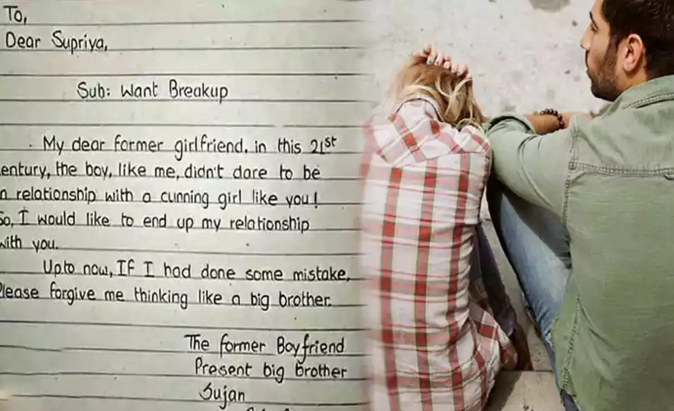 ब्रेकअप लेटर: प्रेमी बोला- मेरी गलतियों को बड़ा भाई समझकर माफ कर देना तुम जैसी चालाक लड़की.. ब्रेकअप लेटर: प्रेमी बोला- मेरी गलतियों को बड़ा भाई समझकर माफ कर देना तुम जैसी चालाक लड़की..