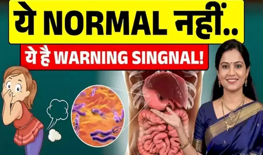पेट में गैस, पेट फूलना और बदबूदार गैस को नजरअंदाज करना पड़ सकता है भारी, जानिए इसके पीछे की असली वजह और खतरे