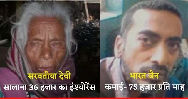 भीख मांग-मांग कर अमीर बने ये 5 लोग. कोई खरीदता है गोल्ड तो कोई भरता है 36 हजार का प्रीमियम कमाई जानकर दंग रह जाएंगे आप