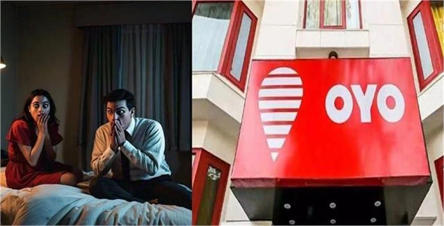 OYO होटल में रंगे हाथों पकड़ी गई पत्नी, पति ने मोबाइल हैक कर किया भांडा फोड़ OYO होटल में रंगे हाथों पकड़ी गई पत्नी, पति ने मोबाइल हैक कर किया भांडा फोड़