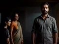 कपड़े उतारो टोटका करना है! भाई की शादी नहीं हो रही थी, तो पत्नी और सास को किया निर्वस्त्र, ये कैसा सनकी पति?