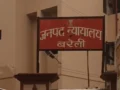 जीजा के प्यार में मदहोश हुई साली को मिली आजीवन कारावास की सजा, बड़ी बहन को उतारा था मौत के घाट