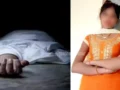 एक कमरे में थी सोनम और दीपक की लाश, दूसरे रूम में 10 साल का मासूम देख रहा था TV, पूछने पर बताया- ‘लड़ाई हो रही थी’