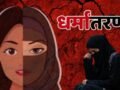 नाबालिग की मांग में जबरन भरा सिंदूर, फिर बुर्का पहनने, कलमा पढ़ने और हिंदू धर्म छोड़ने का दबाव… विरोध करने पर दी गईं मौलाना को बुलाने की धमकी!