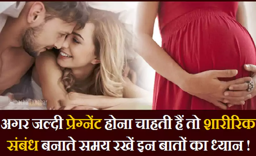 hona chahte ho