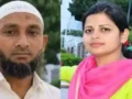कसाई ने महिला की गला रेतकर की हत्या, शव को टुकड़ों में काटकर नहर में फेंका