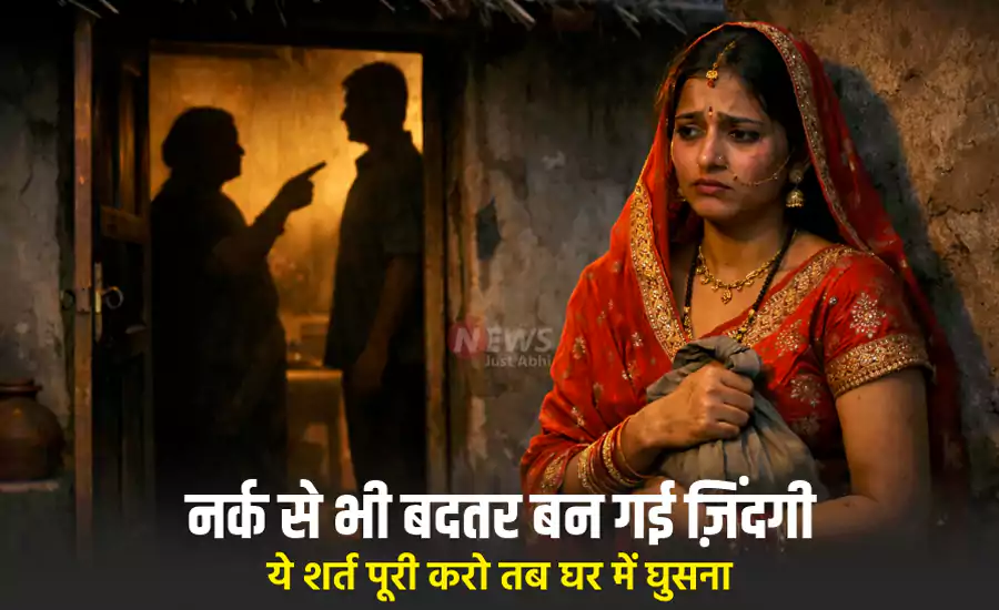 narka se bhi badatara bana gayi jaindagi