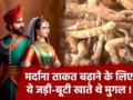 10 गुना मर्दाना ताकत बढ़ाने के लिए एक बार इसे खाकर देखें, 24 घंटे एनर्जी से रहेंगे भरपूर