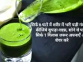 सिर्फ 6 घंटो में शरीर में भरी पड़ी गंदगी का कीजिये सुपड़ा-साफ़, सोने से पहले सिर्फ 1 गिलास, जरूर अपनाएँ और शेयर करे