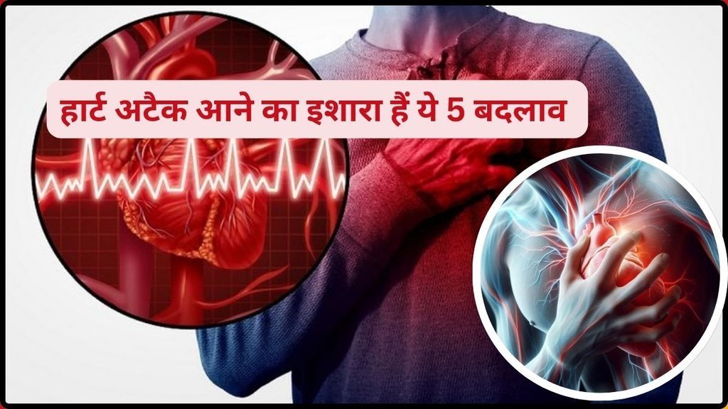 shortness of breath,Heart health,heart attack symptoms,heart attack signs,heart attack,5 warning signs that can occur a month before a heart attack, shortness of breath,Heart health,heart attack symptoms,heart attack signs,heart attack,5 warning signs that can occur a month before a heart attack,