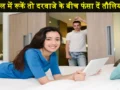 होटल में रूकें तो दरवाजे के बीच ऐसे फंसा दें तौलिया, फिर देखें कमाल