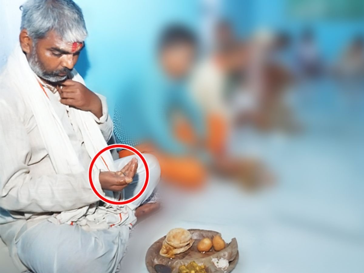 bhojan_aachman