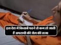 इस देश में किताबें पढने से कम हो जाती हैं अपराधी की जेल की सजा, जानिए इस देश का नाम