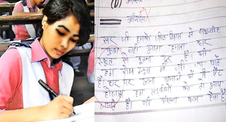 funny-exam-answer-780×421