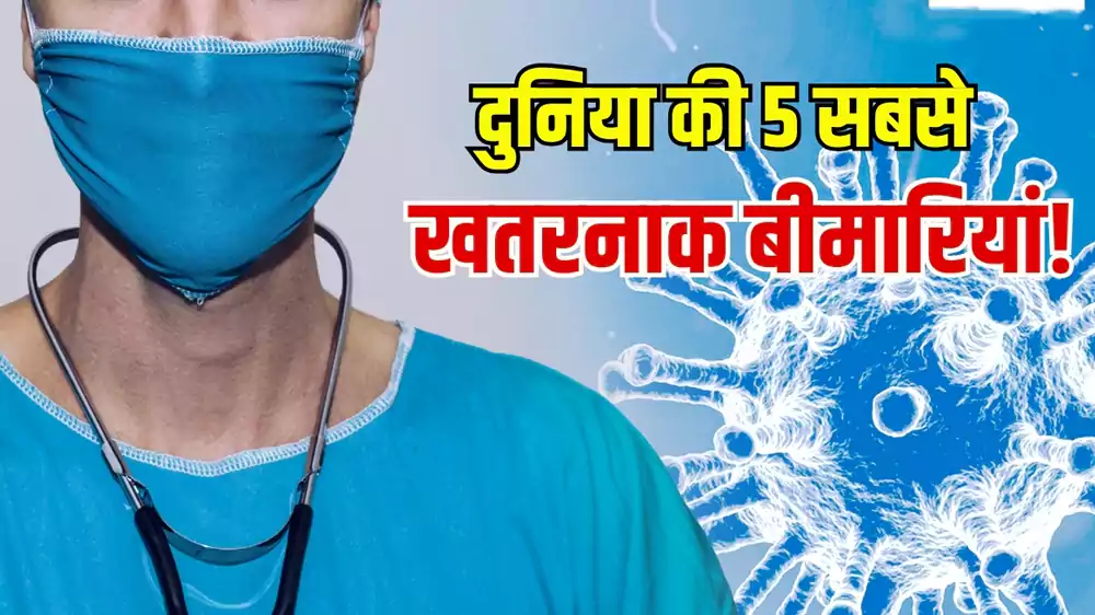 healthissue