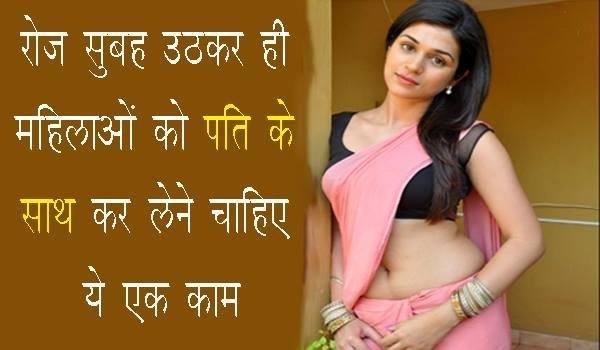 it-should-be-done-as-women-wake-up-every-morning-this-work-is-very-important